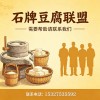 联系我们