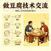 技术交流